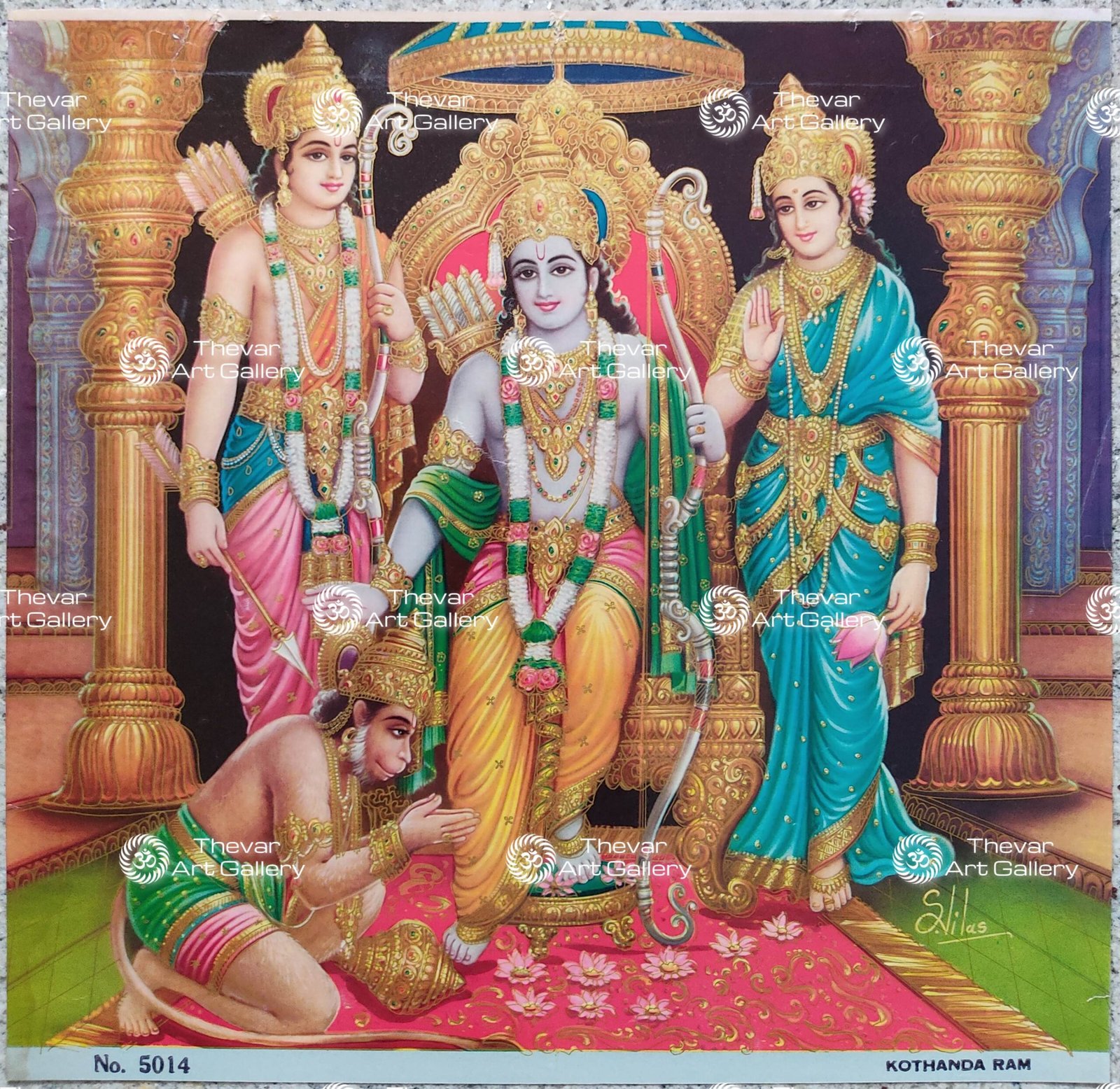 Ram Darbar
