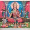 Santhosi Mata | Santosi Mata