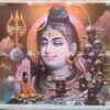 Shiva | Dazizaitian