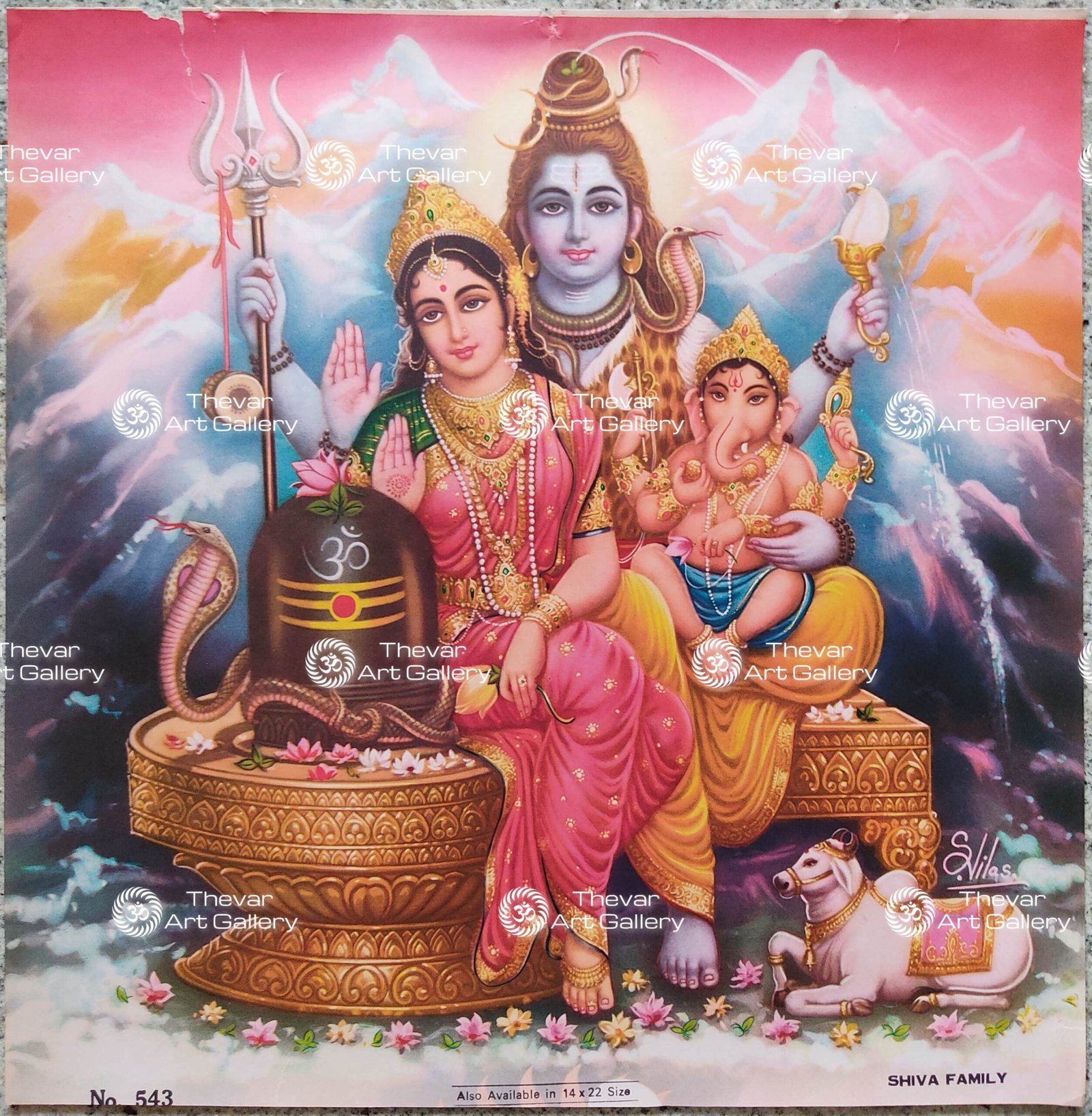 Shiva family | Shiva Parvathy