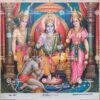 Ram Darbar