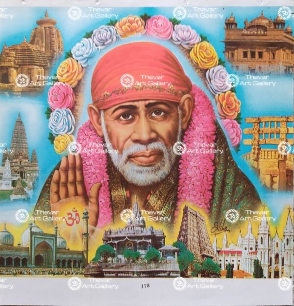 Sai Baba