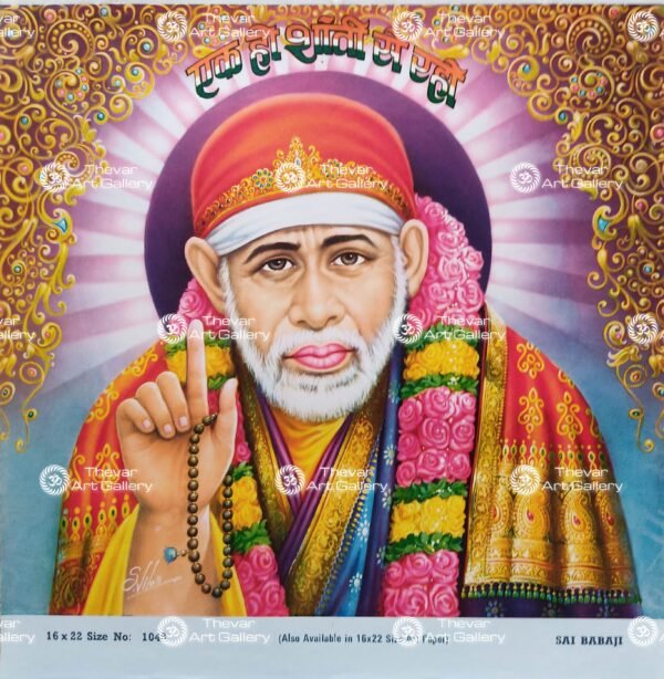 Sai Baba