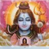 Shiva | Dazizaitian