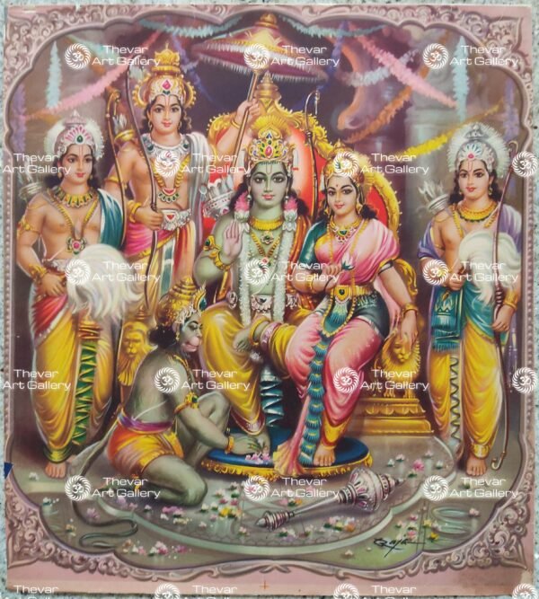 Ram Darbar