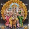 Murugan Valli Deivanai | Kartikeya | Skanda | Subrahmanya | Idaten