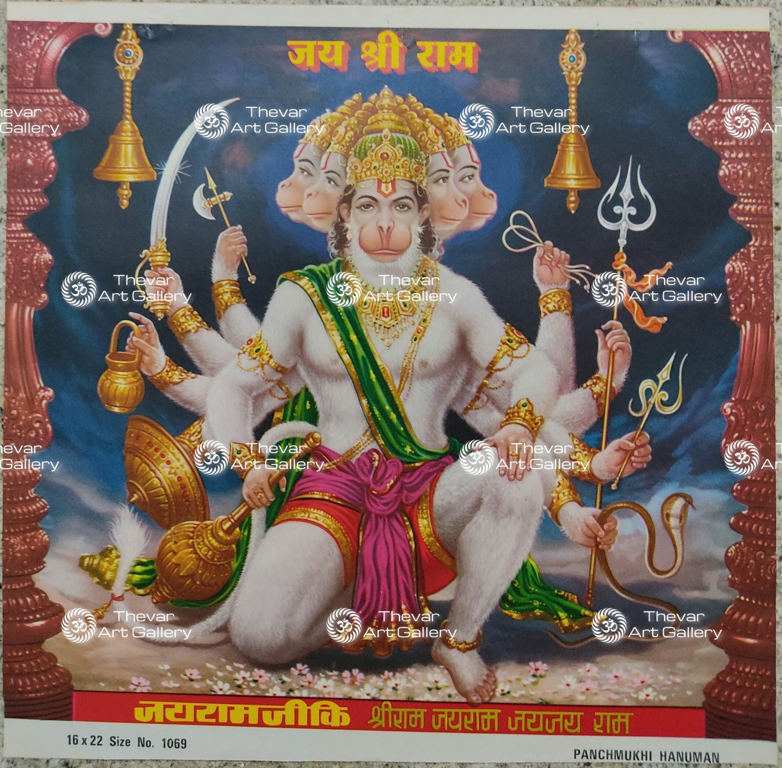 Panchamuga Hanuman | Hanuman 5 faces