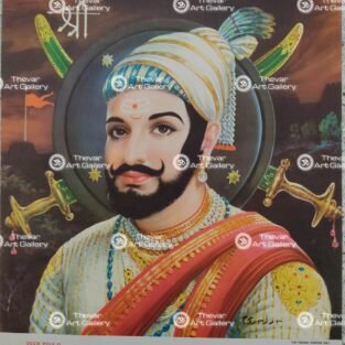 Veer Shivaji | Shivaji