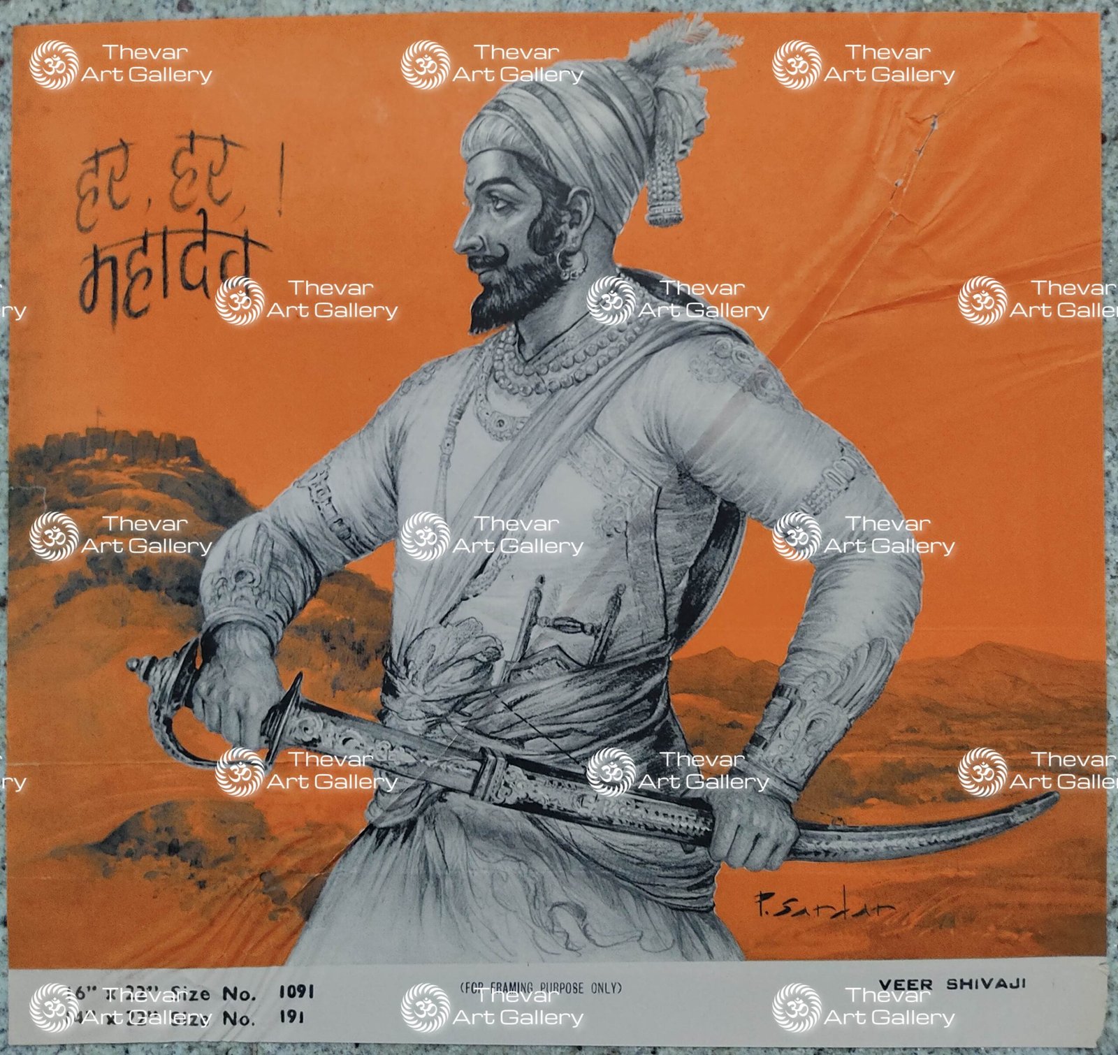 Veer Shivaji