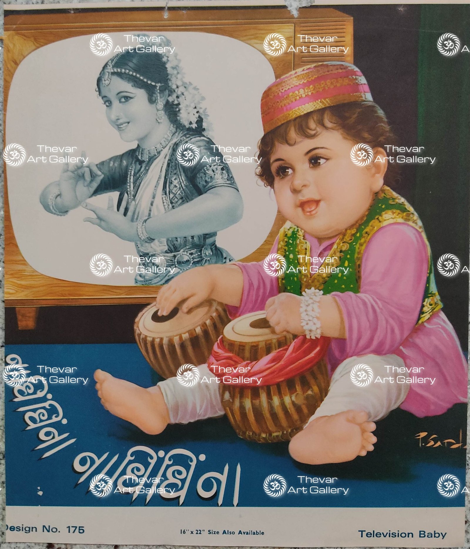 Baby (set of 10) - Image 3