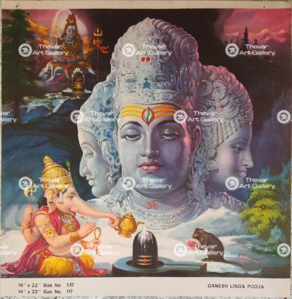 Ganesh Linga Puja | Shiva