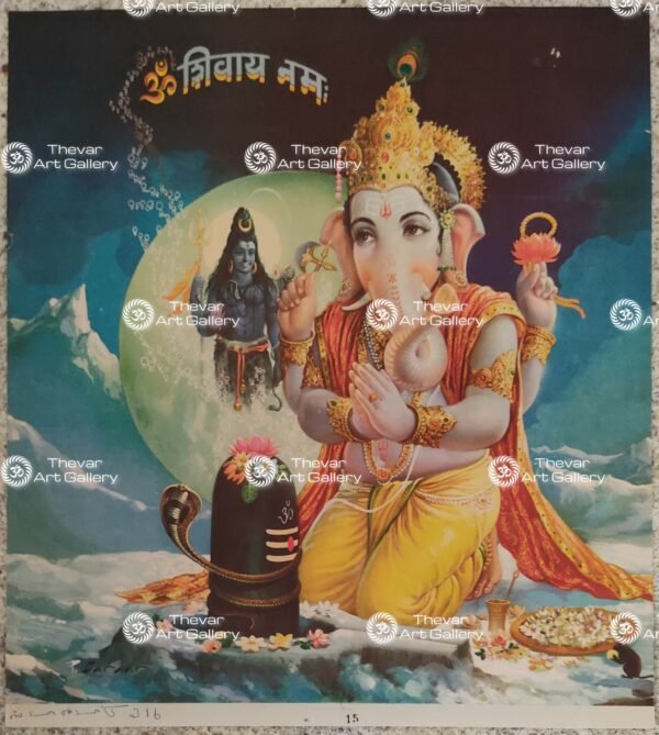 Ganesh Linga Puja | Shiva Linga Puja