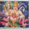 Rama Baktha Hanuman