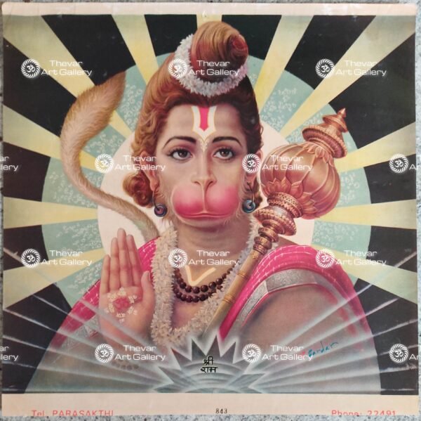 Hanuman | Anjaneyar