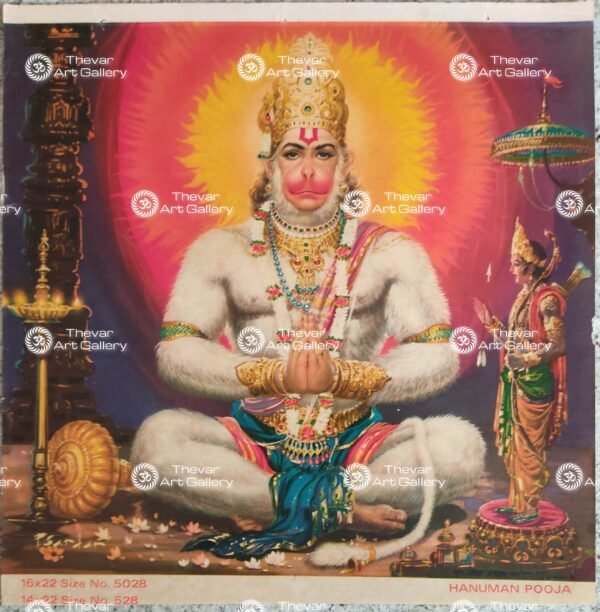 Hanuman | Anjaneyar