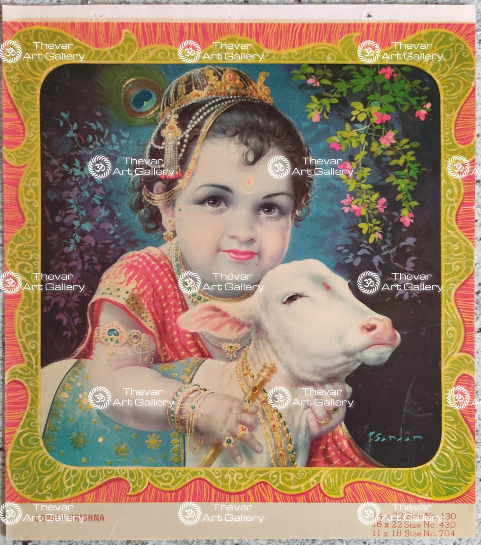 Gopala Krishna | Baby Krishna