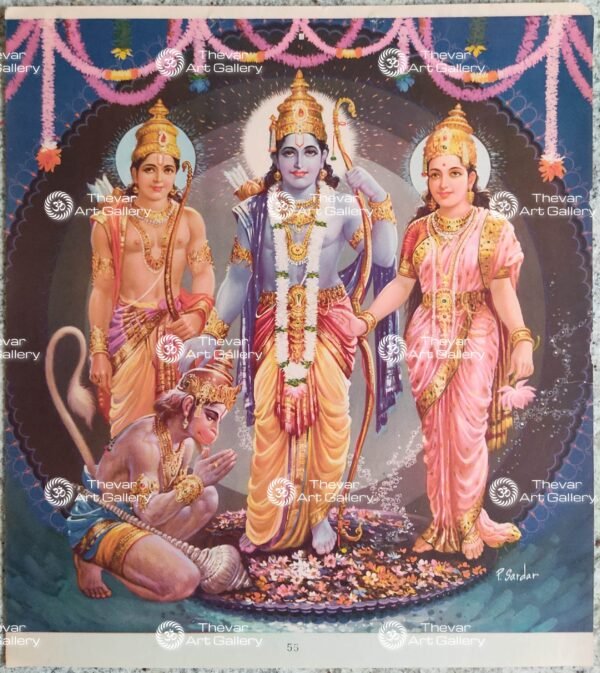Ram Darbar | Sita Ram