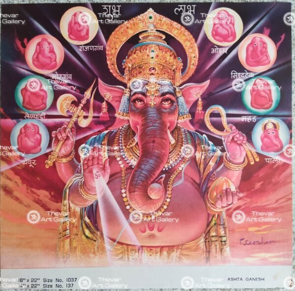 Ashta Ganapathy | Ganesha
