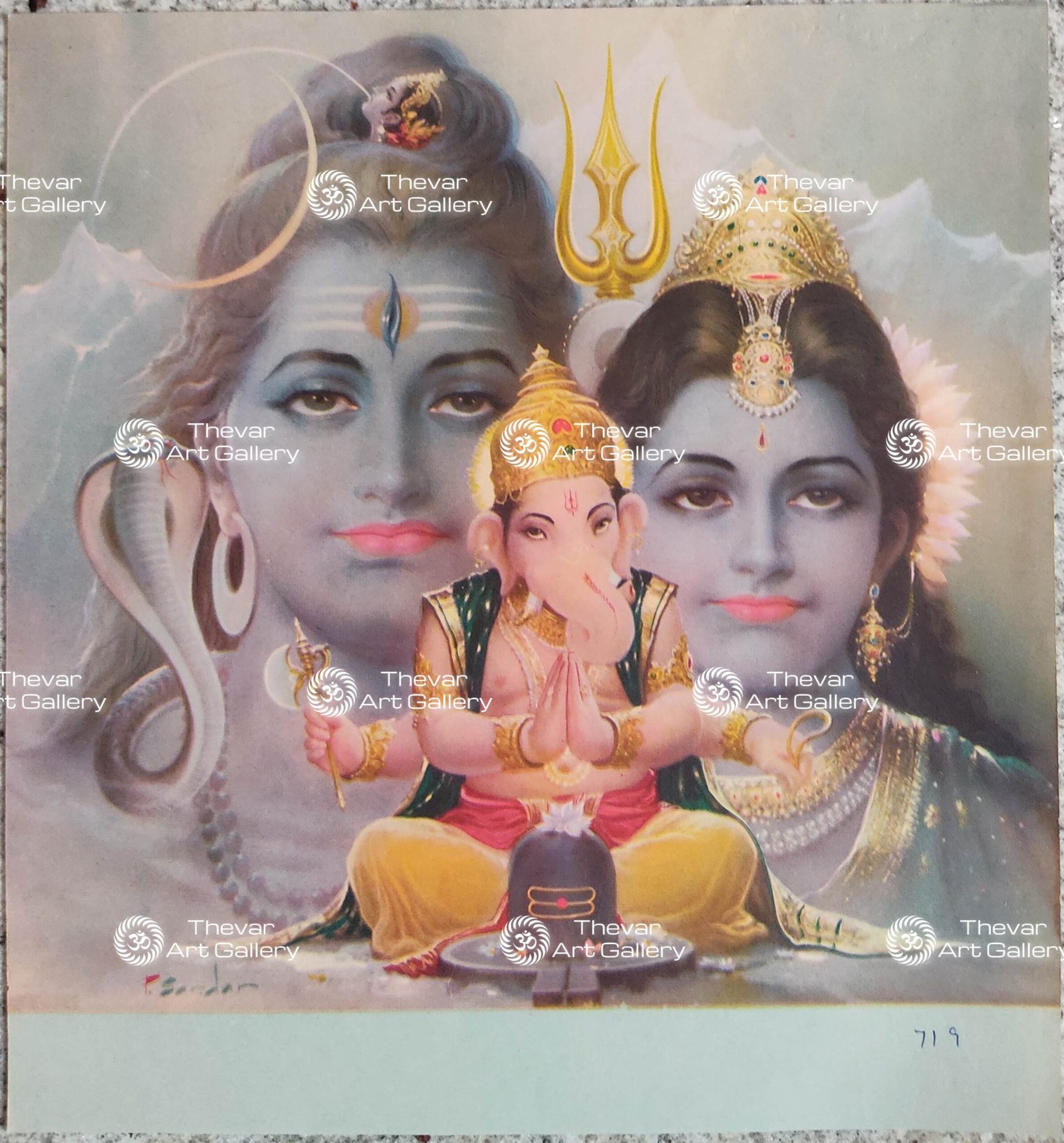 Ganesh Linga Puja | Shiva family