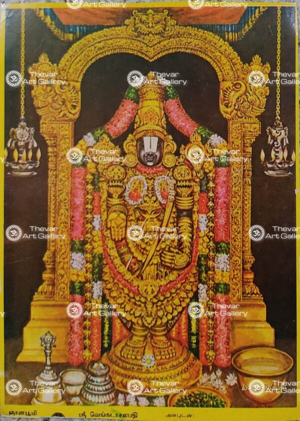 Venkateswara