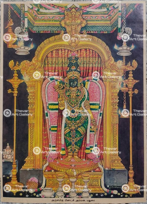 Meenakshi Amman