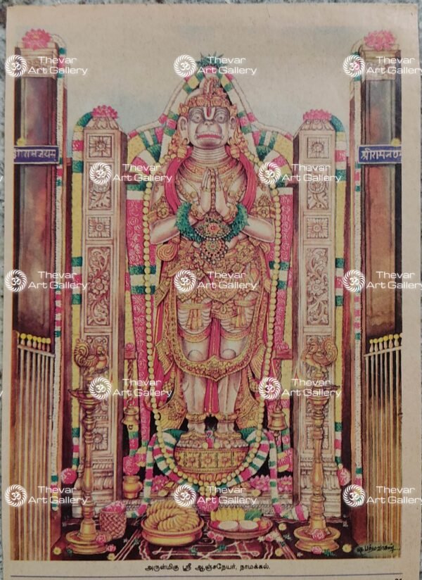 Namakkal Anjaneyar | Hanuman