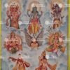Trimurti | Suryan | Chandran
