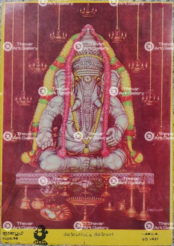 Pillayarpatti Vinayagar
