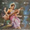 Saraswati | Kalaivani