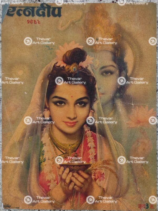 Meera Krishna