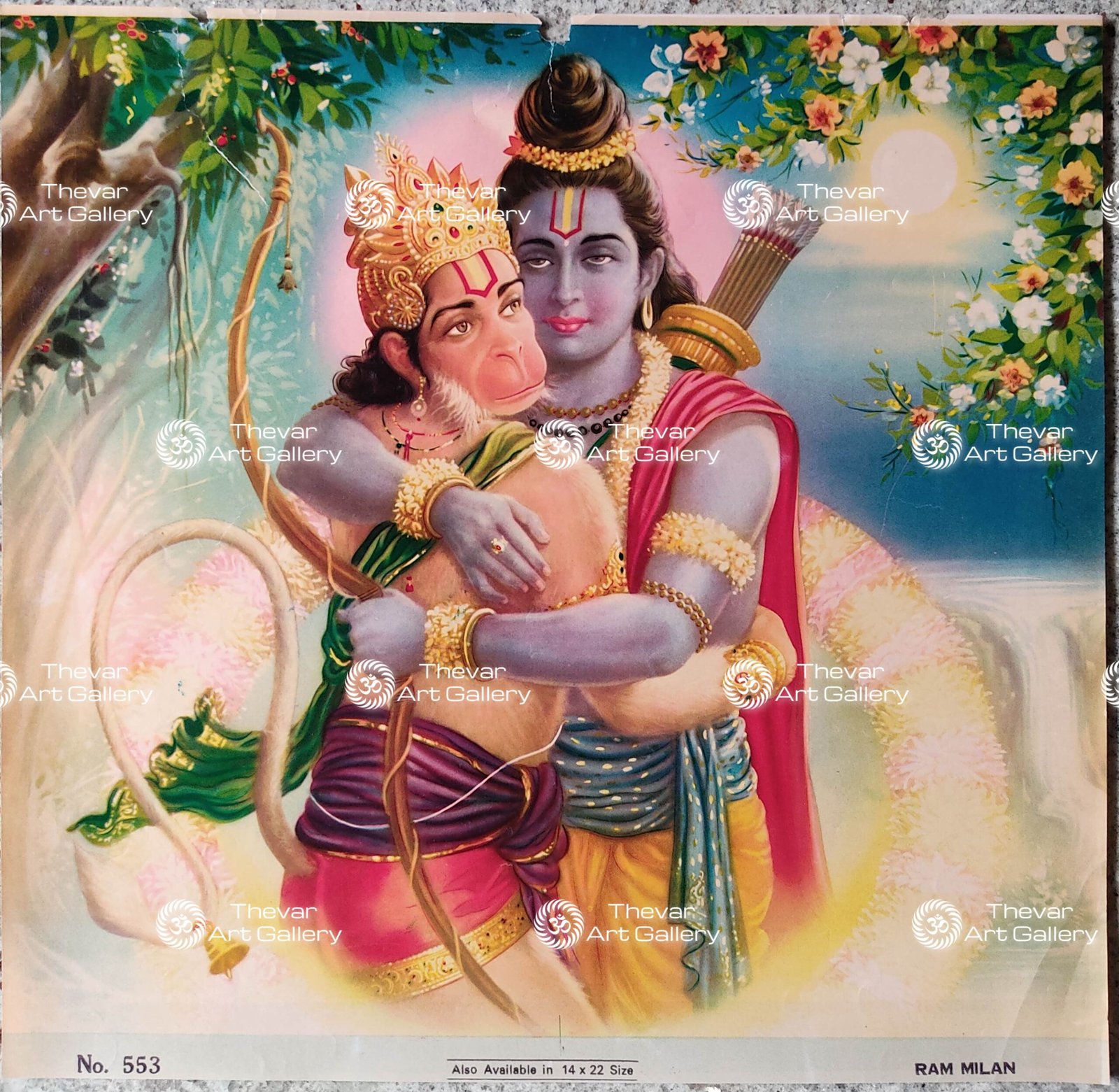 Ram Milan | Rama Baktha Hanuman