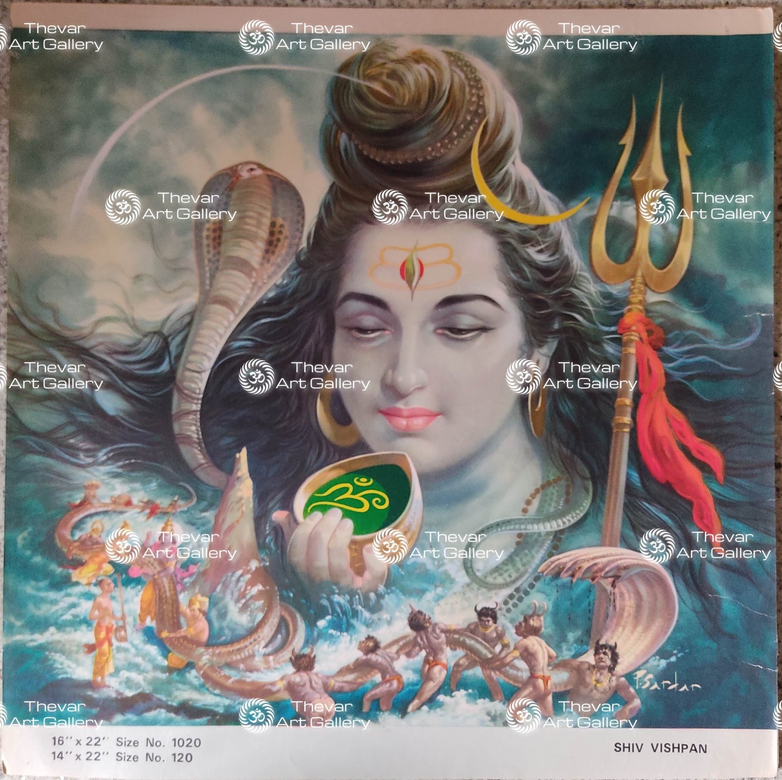 Shiv Vishpan | Alahala Moorthy | Shiva | Dazizaitian