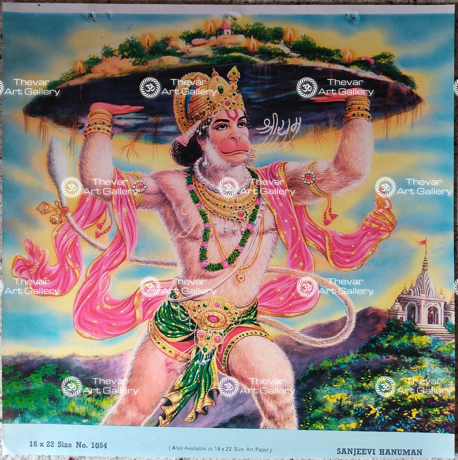 Veera Hanuman | Sanjeevi Hanuman