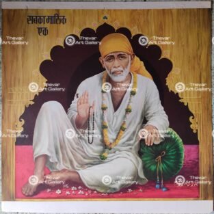 Sai Baba