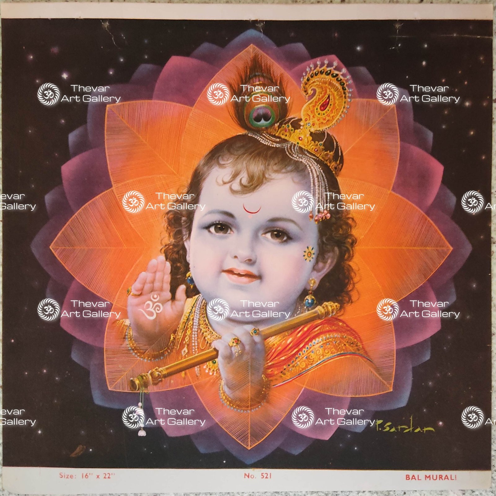 Baby Krishna