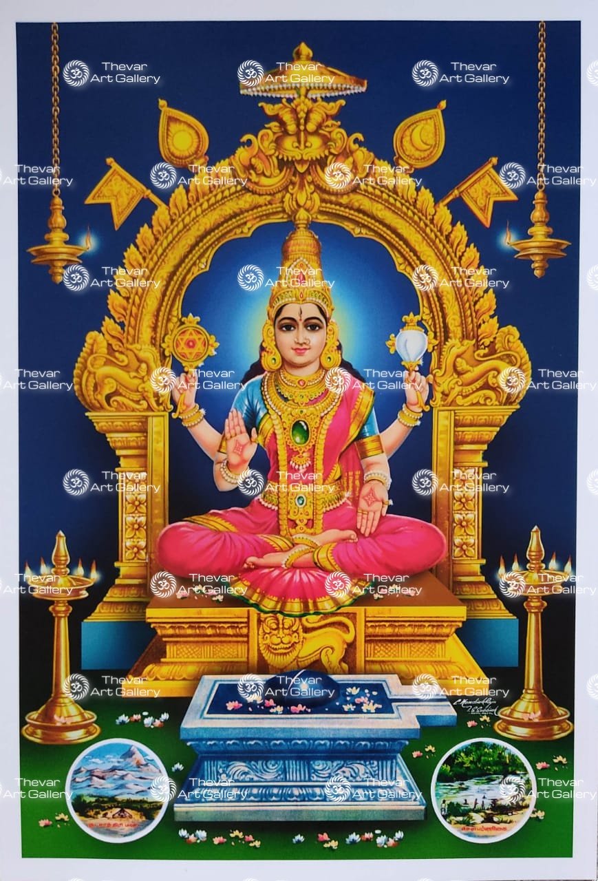 Mookambika | Mookambiga