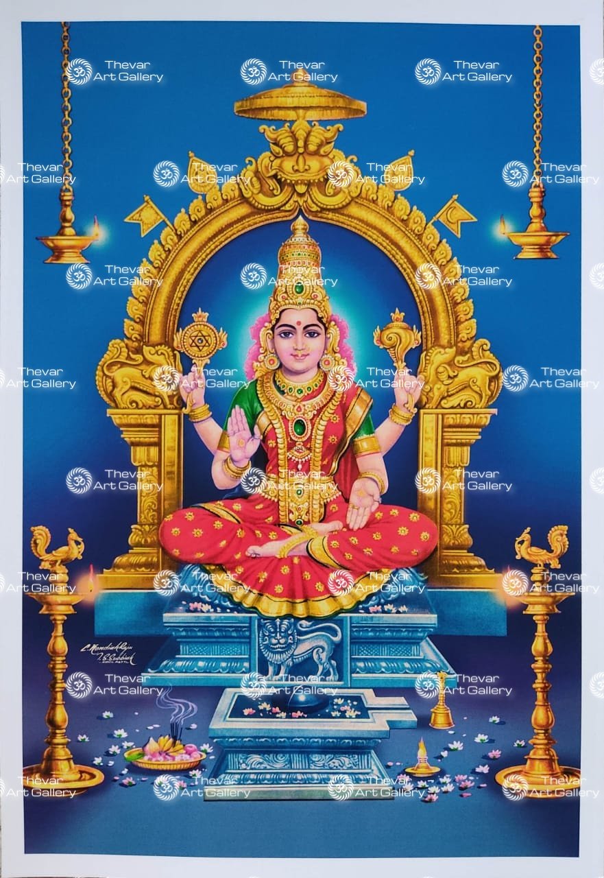 Mookambika | Mookambiga