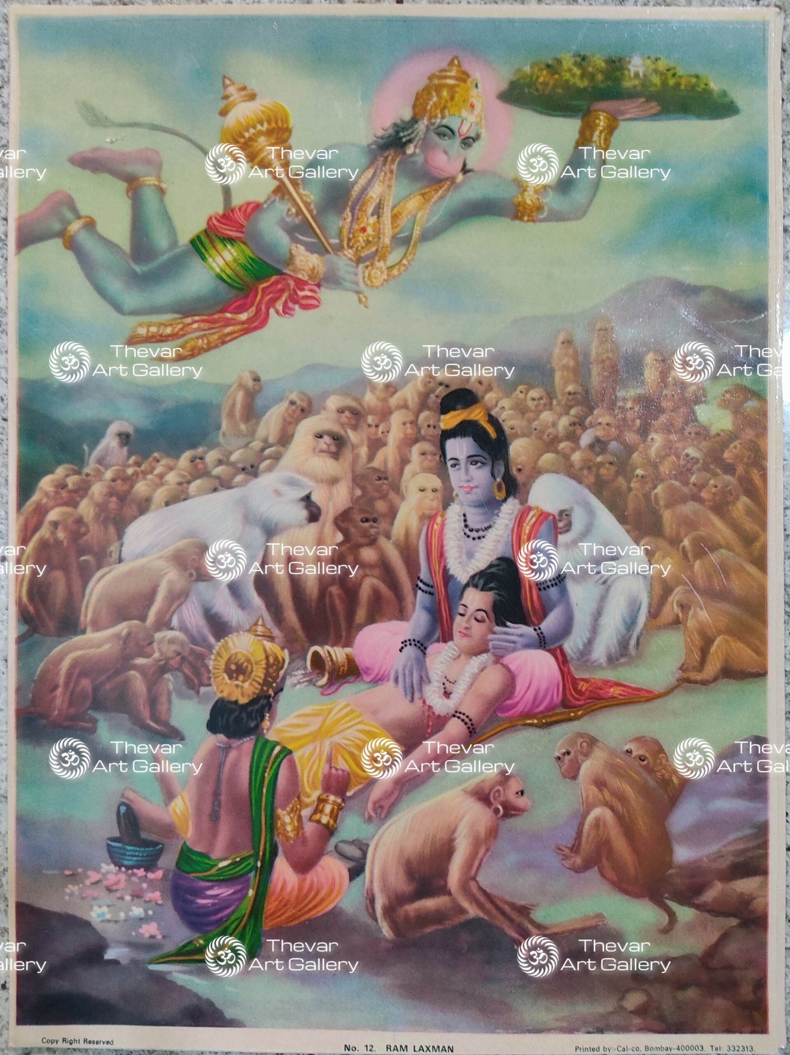 Ram Laxman | Hanuman Sanjeevi