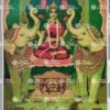 Maha Laxmi | Maha Lakshmi