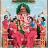 Artist Artist Ravi varma antique Vintage print - Thevar art gallery