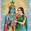 Radhe Krishna