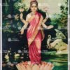 Lakshmi devi