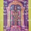Artist Manivel antique vintage Print- Thevar art gallery