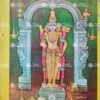 Artist Manivel antique vintage Print- Thevar art gallery