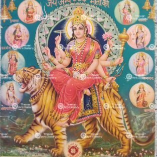 Artist Indrasharma Antique vintage print - Thevar art gallery