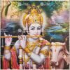 Artist Indra Sharma antique Vintage print - Thevar art gallery