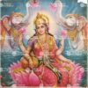 Artist Indra Sharma antique Vintage print - Thevar art gallery
