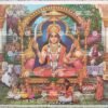 Artist Indra Sharma antique Vintage print - Thevar art gallery