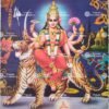 Artist Ravi antique Vintage print - Thevar art gallery