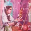 Artist Ravi antique Vintage print - Thevar art gallery